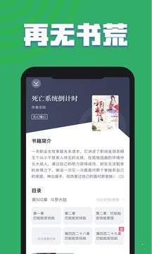 伊看書苑