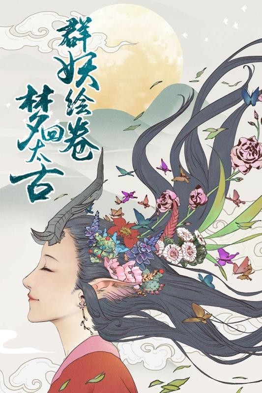 從前有座山安卓版截圖