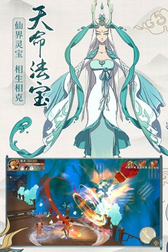 從前有座山安卓版