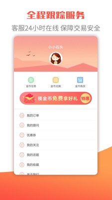 大數(shù)據(jù)取名截圖