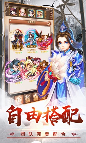 瘋狂武林公益服