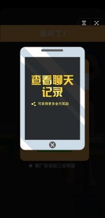 畫出對象抖音版截圖
