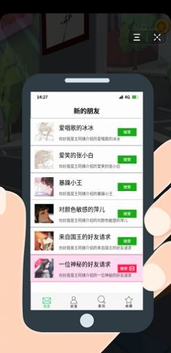 畫出對象抖音版截圖
