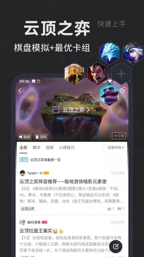 小黑盒截圖