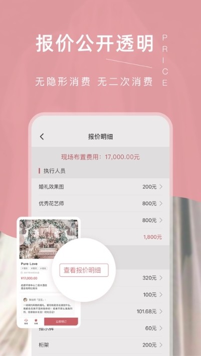 滿竹人員截圖