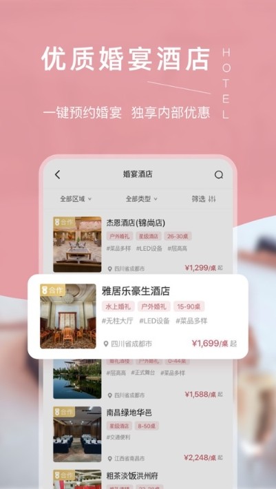 滿竹人員截圖