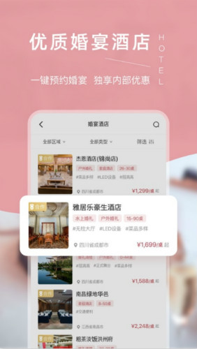 滿竹人員