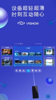 極光秀截圖