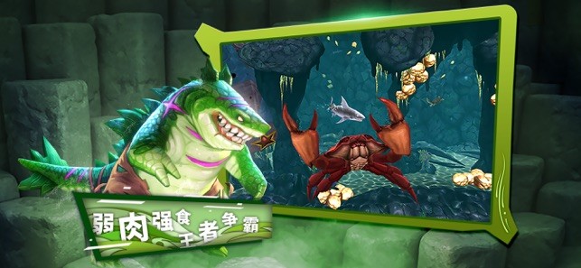 饥饿鲨进化7.8.4版截图
