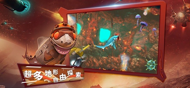 饥饿鲨进化7.8.4版截图