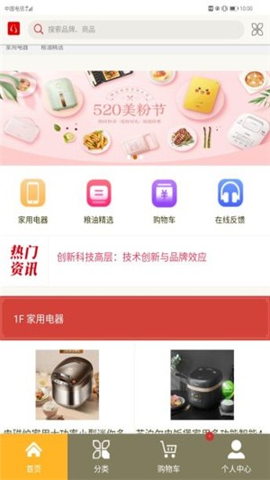 亞太比鄰