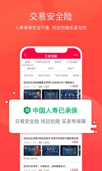 淘手游截圖