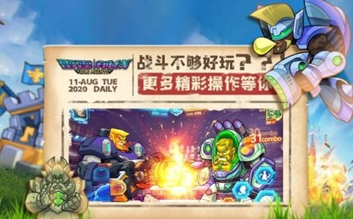 雷霆前線貓耳版