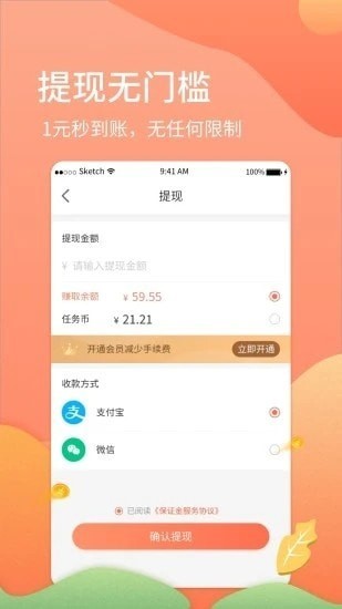 夢幻小金剛截圖
