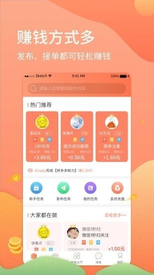 夢幻小金剛截圖