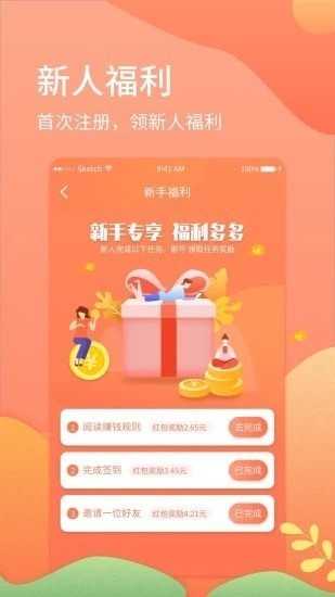 夢幻小金剛截圖
