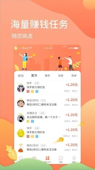 夢幻小金剛截圖