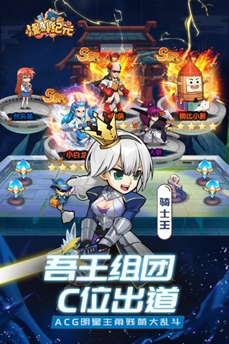 漫斗紀(jì)元九游版