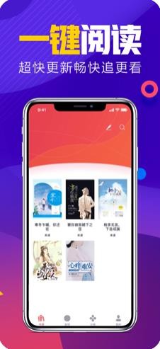 推書君截圖