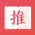 推書君