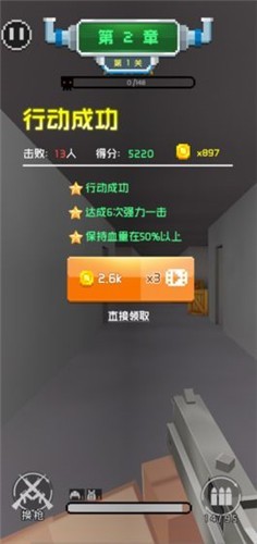 吃雞訓(xùn)練營紅包版截圖