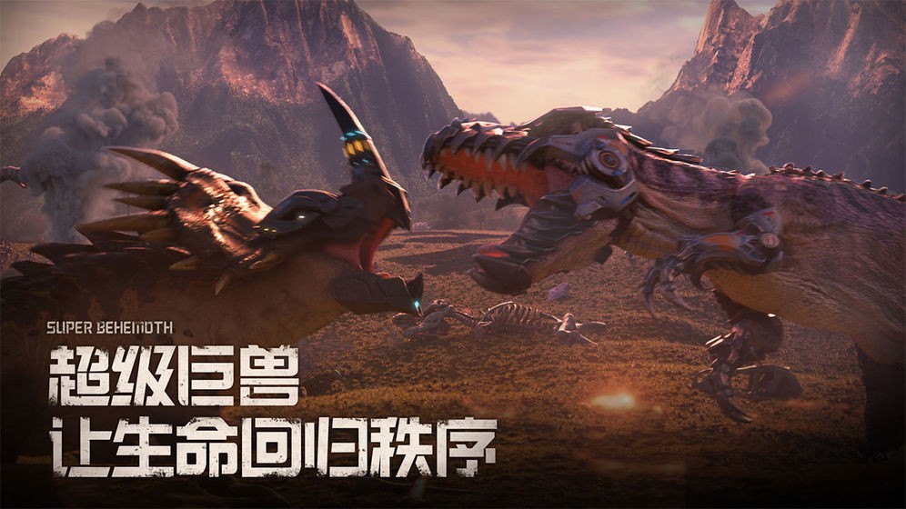 戰(zhàn)爭online超級巨獸測試版截圖