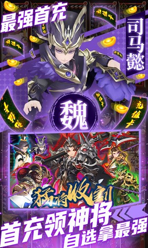 拳無(wú)雙神關(guān)羽版