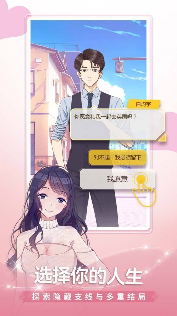 顏說互動截圖
