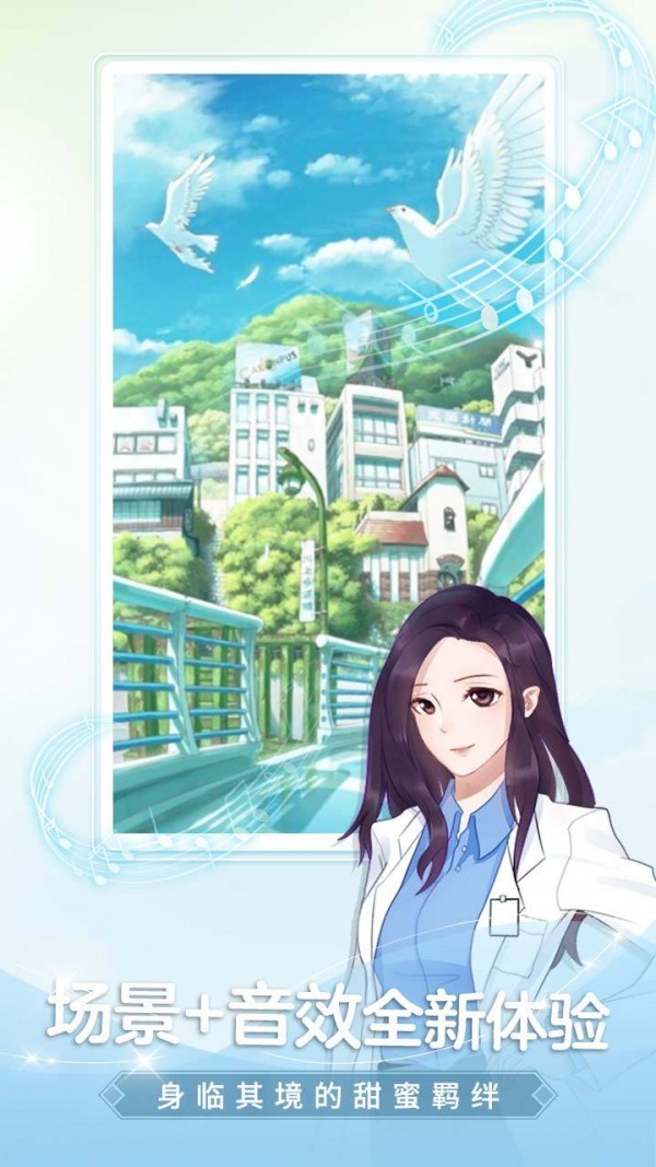 顏說互動截圖