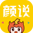 顏說互動