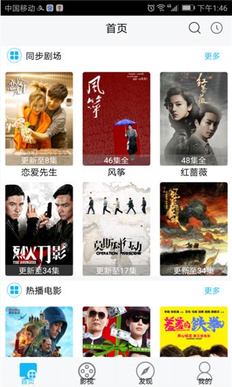 龍貓云觀截圖
