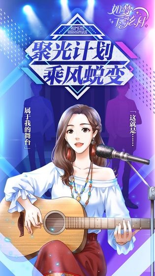 如夢下弦月測試版截圖