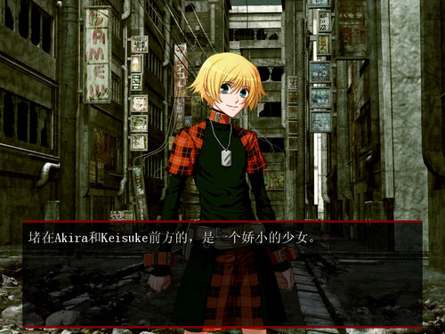 咎狗之血中文版