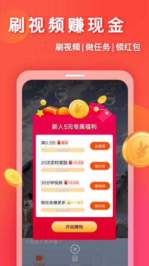 鲸叹号短视频截图3