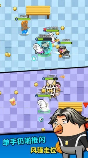 肥皂大亂斗2中文版截圖