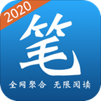筆趣小說