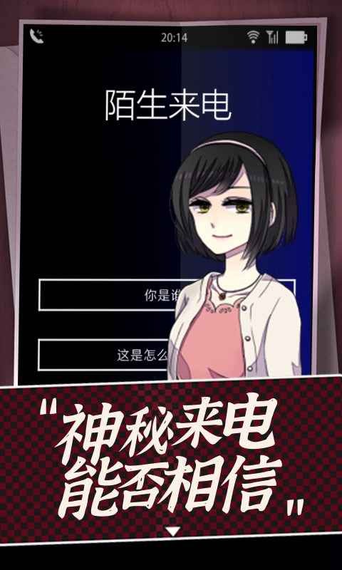 聲之寄托SP測(cè)試版截圖