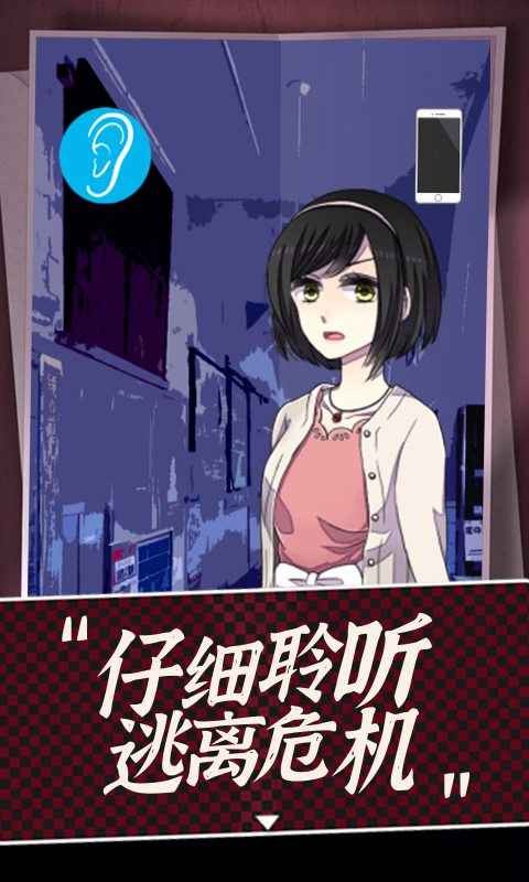 聲之寄托SP測(cè)試版截圖