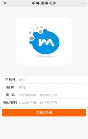 樂萌賺錢截圖