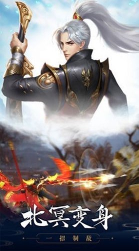云巔修仙紅包版