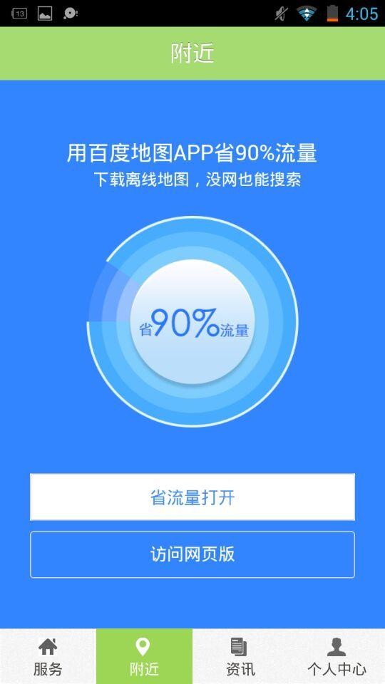 上海旅游節(jié)截圖