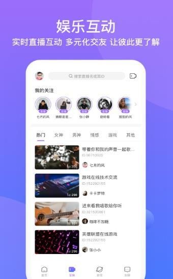 友期截圖