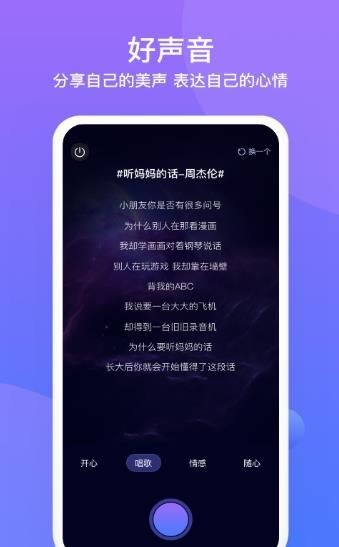友期截圖