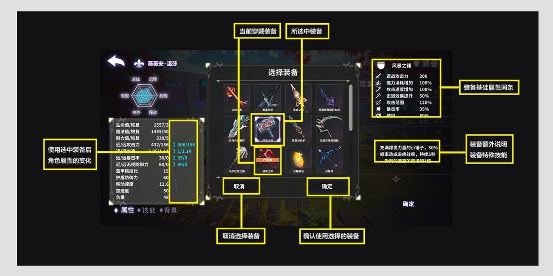 安努之庭測(cè)試服截圖