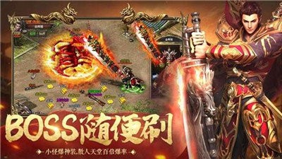 烈火開天高爆版截圖
