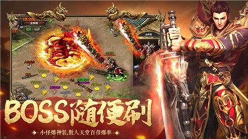烈火開天高爆版