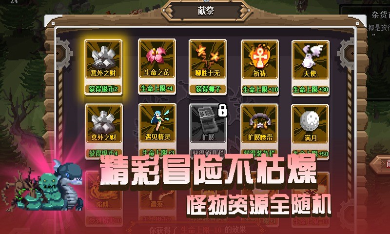 卡牌嘻游卡牌冒險者測試版截圖