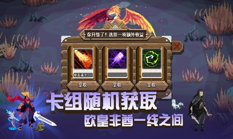 卡牌嘻游卡牌冒險者測試版截圖