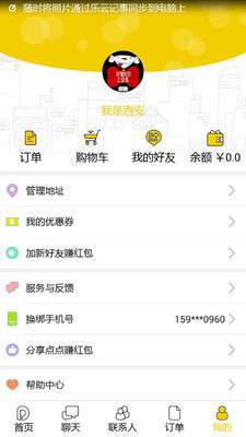 點點優(yōu)選