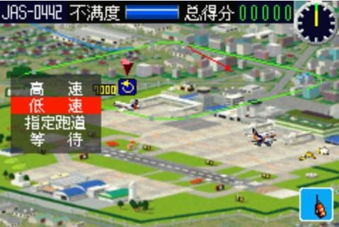 我是航空管制官中文版截圖